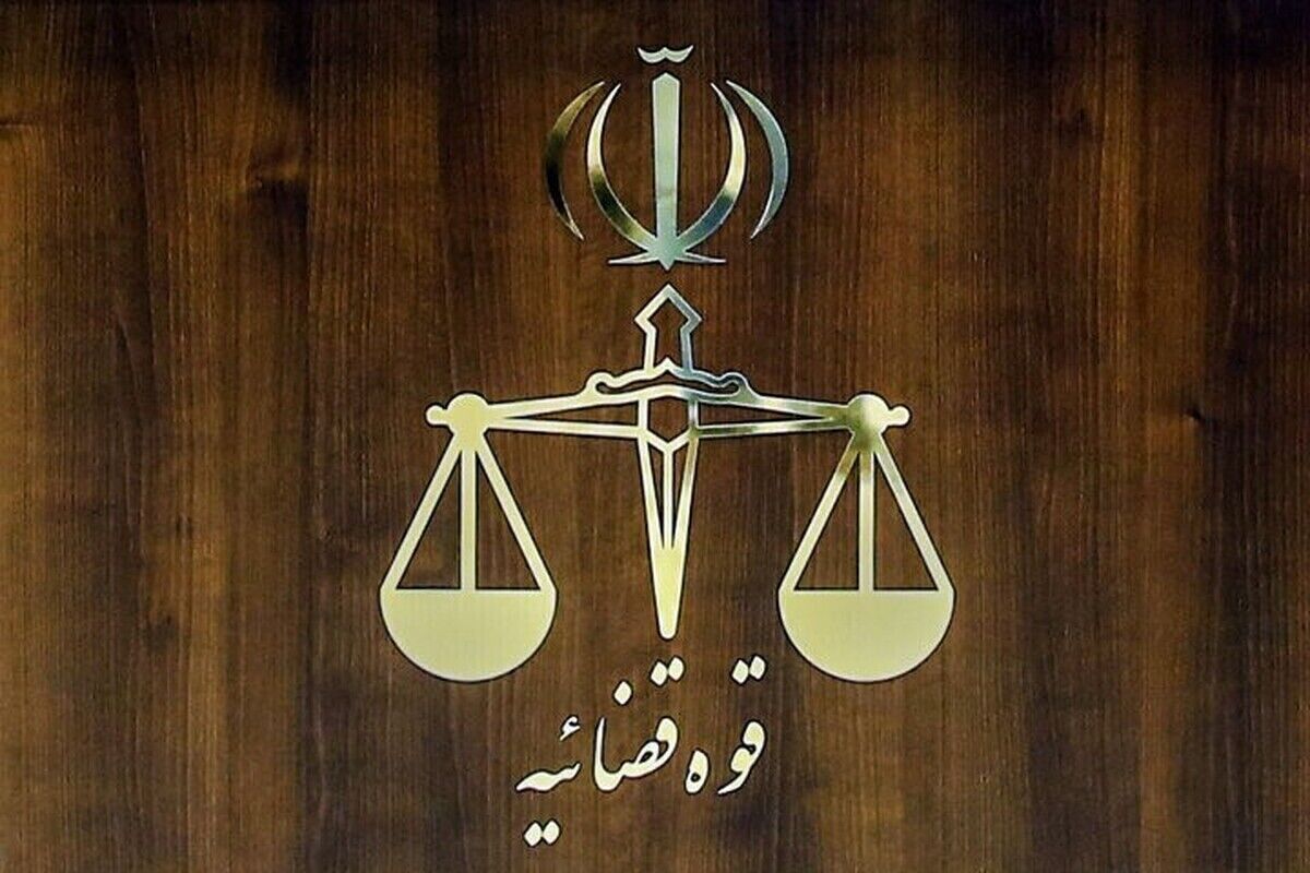 اعدام محمد معصوم‌شاهی و حامد ولیدی، تروریست‌های مرتبط با موساد (۳۱ فروردین ۱۴۰۵)