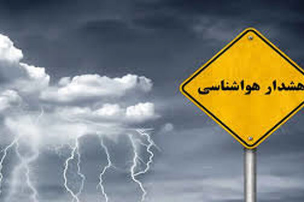 موج ناپایدار، وزش باد شدید و رگبار در خراسان رضوی