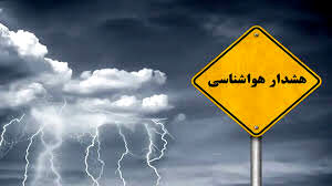 موج ناپایدار، وزش باد شدید و رگبار در خراسان رضوی