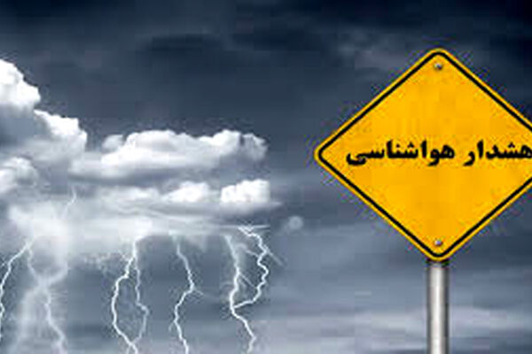 موج ناپایدار، وزش باد شدید و رگبار در خراسان رضوی