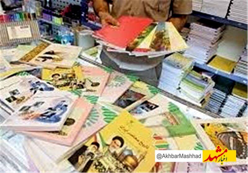 توزیع ۸۷ درصد کتاب‌های دانش‌آموزان در مقاطع متوسطه تحصیلی