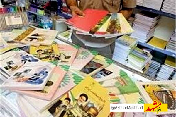 توزیع ۸۷ درصد کتاب‌های دانش‌آموزان در مقاطع متوسطه تحصیلی