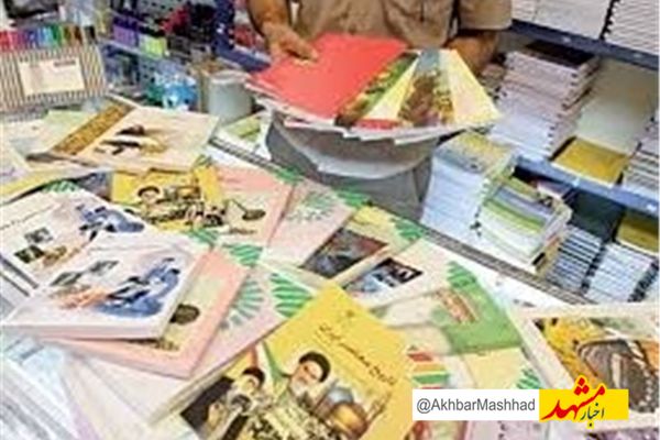 توزیع ۸۷ درصد کتاب‌های دانش‌آموزان در مقاطع متوسطه تحصیلی
