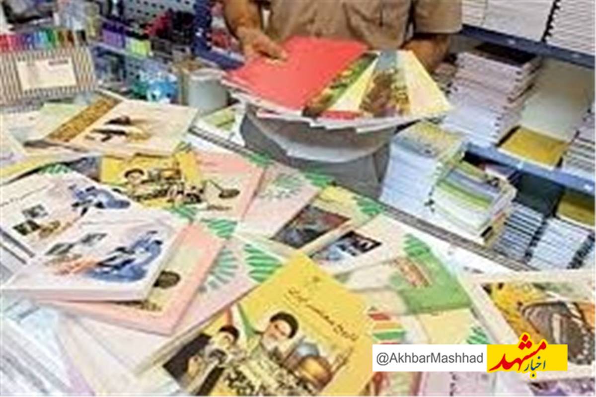 توزیع ۸۷ درصد کتاب‌های دانش‌آموزان در مقاطع متوسطه تحصیلی