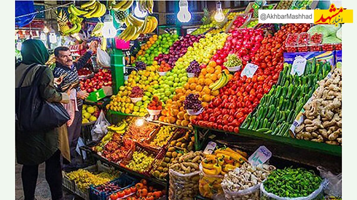 قیمت میوه و تره‌ بار مشهد در حال بازگشت به شرایط عادی است