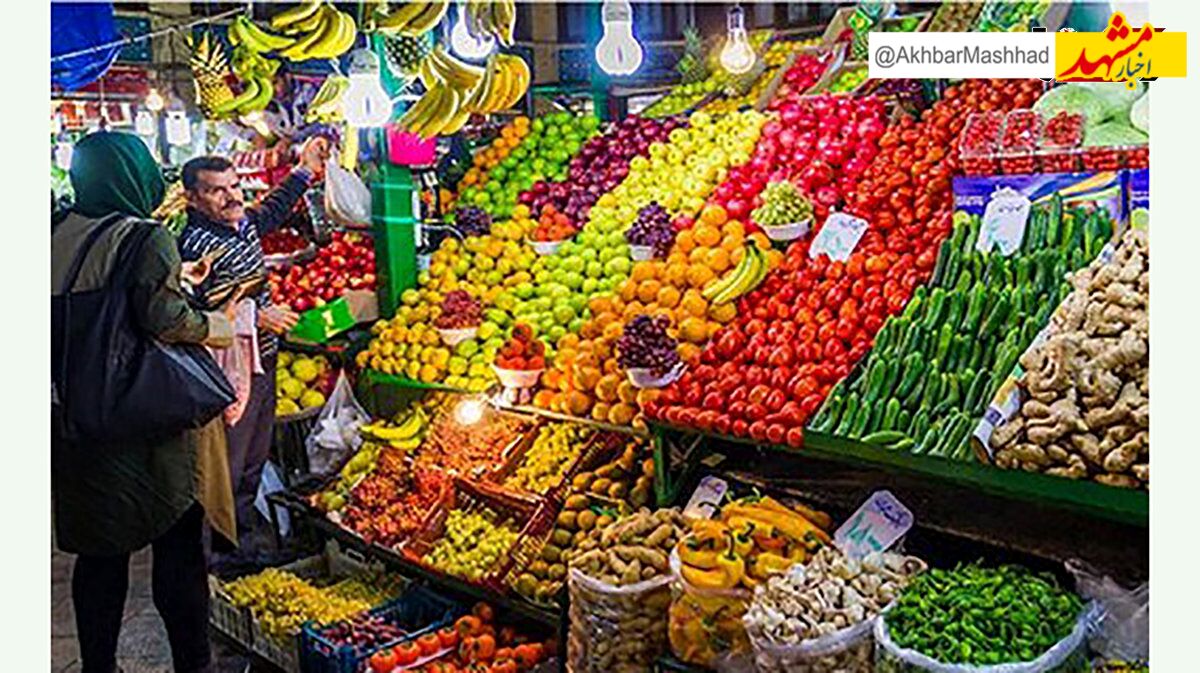 قیمت میوه و تره‌ بار مشهد در حال بازگشت به شرایط عادی است