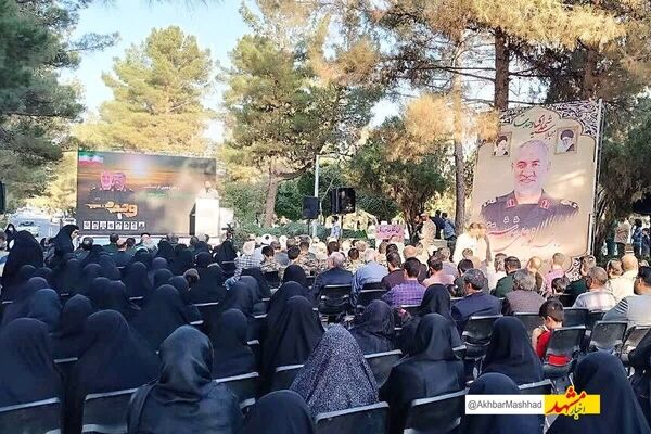 شانزدهمین یادواره بزرگداشت شهدای وحدت برگزار شد
