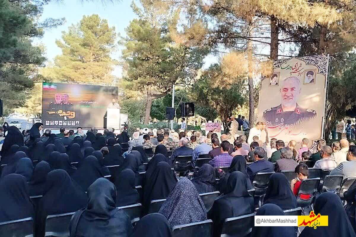 شانزدهمین یادواره بزرگداشت شهدای وحدت برگزار شد
