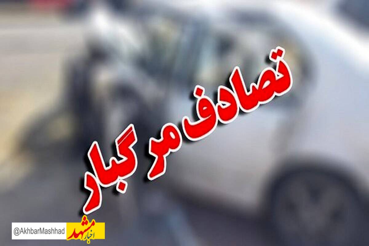 فوت یک خانم گلکار بر اثر تصادف 