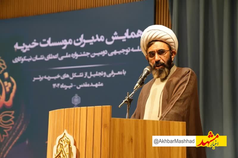 شفافیت، تخصصی‌سازی و بومی‌سازی؛ راهکارهای کلیدی ارتقای اعتماد به خیریه‌ها