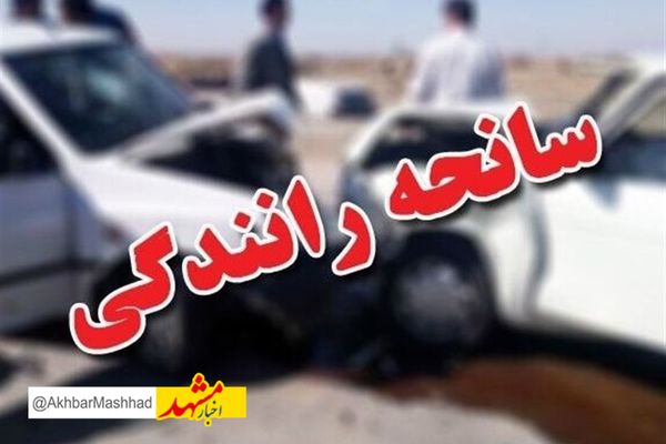 حادثه هولناک در عوارضی باغچه مشهد
