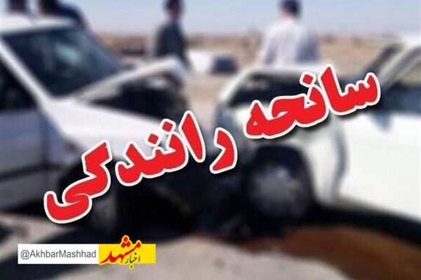 حادثه هولناک در عوارضی باغچه مشهد
