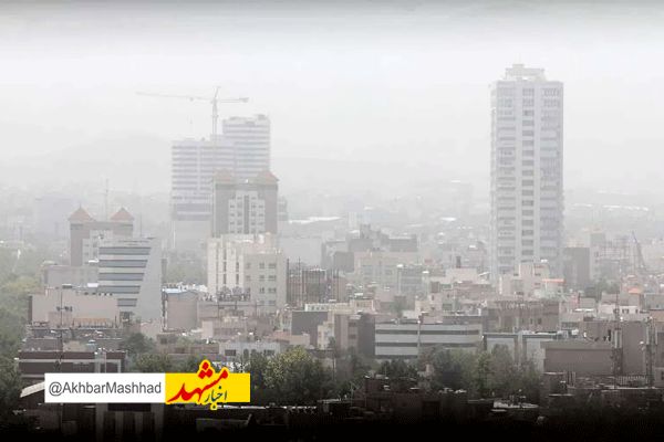 ادامه آلودگی هوا در مشهد؛ طوفان گرد و خاک و کاهش دما از پنج‌شنبه