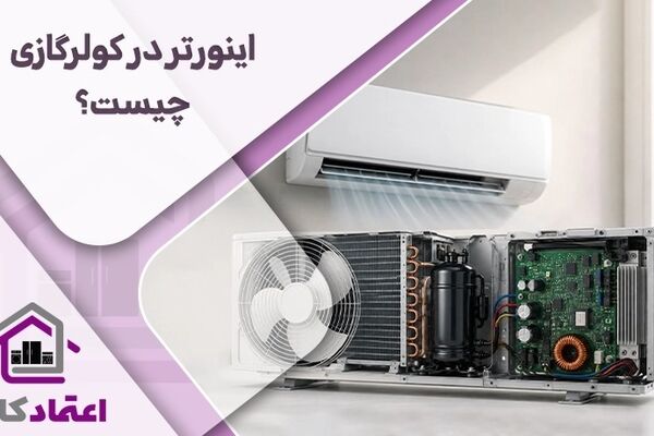 حساب ECN، Standard یا Raw؟ کدام نوع حساب معاملاتی برای شما مناسب‌تر است؟