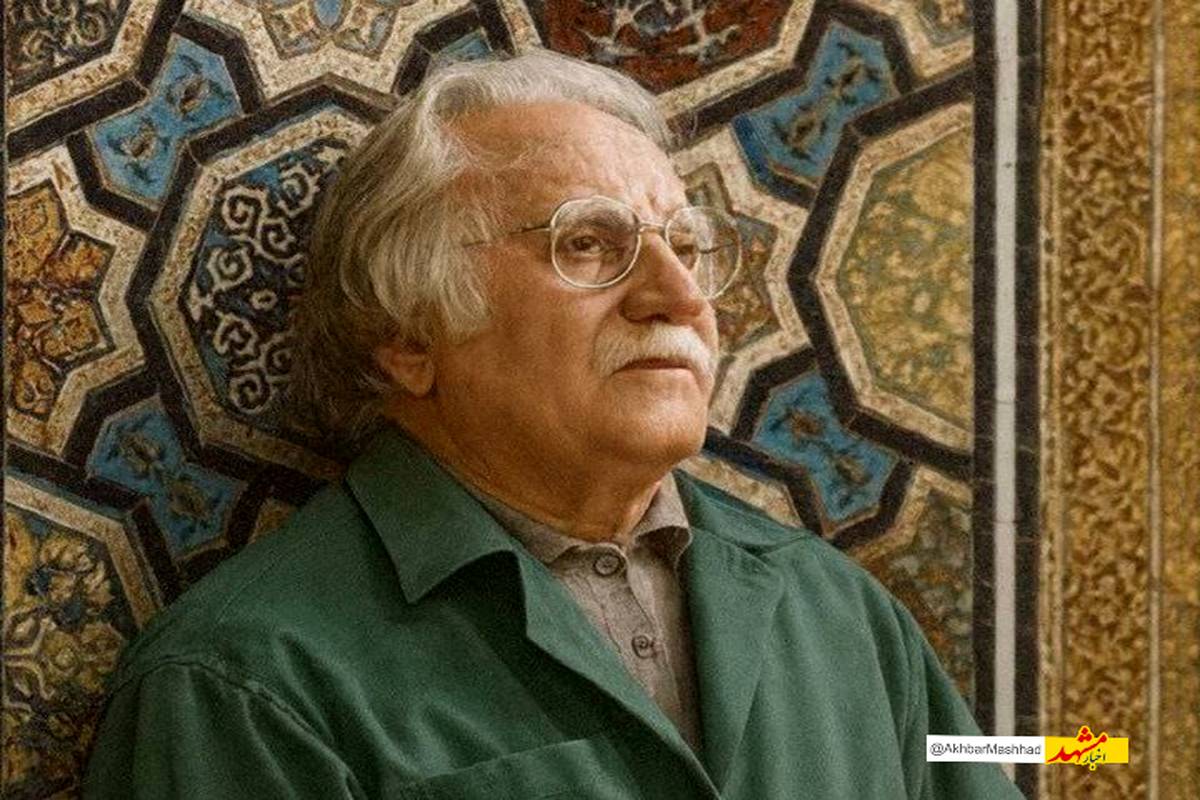 آیین بزرگداشت زنده‌یاد استاد فرشچیان در جوار حرم رضوی برگزار می‌شود