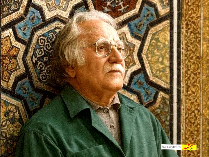 آیین بزرگداشت زنده‌یاد استاد فرشچیان در جوار حرم رضوی برگزار می‌شود