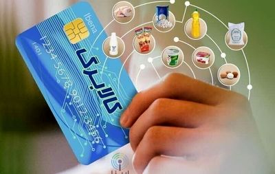 مهلت استفاده از اعتبار کالابرگ تمدید شد