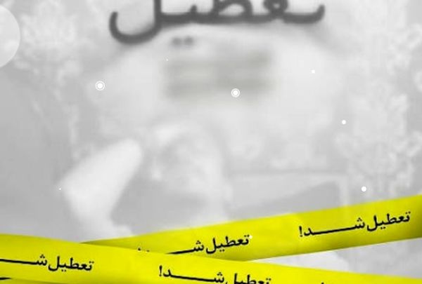 تعطیلی مدارس و دانشگاه‌های خراسان رضوی در روز شنبه به دلیل بارش شدید برف