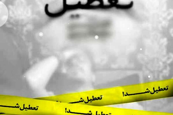 تعطیلی مدارس و دانشگاه‌های خراسان رضوی در روز شنبه به دلیل بارش شدید برف