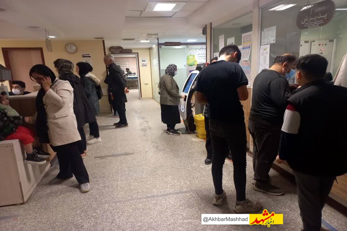 کاهش معنادار موارد بستری آنفلوآنزا در مشهد | روند ابتلا در خراسان رضوی نزولی شد