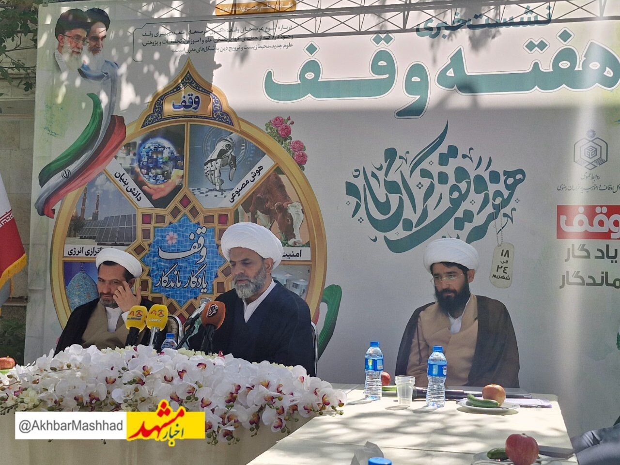 تولید ۶۹۰۰ تن محصولات لبنی، ۳.۵ مگاوات برق خورشیدی و ۲۰۰ هزار فرصت شغلی با موقوفات
