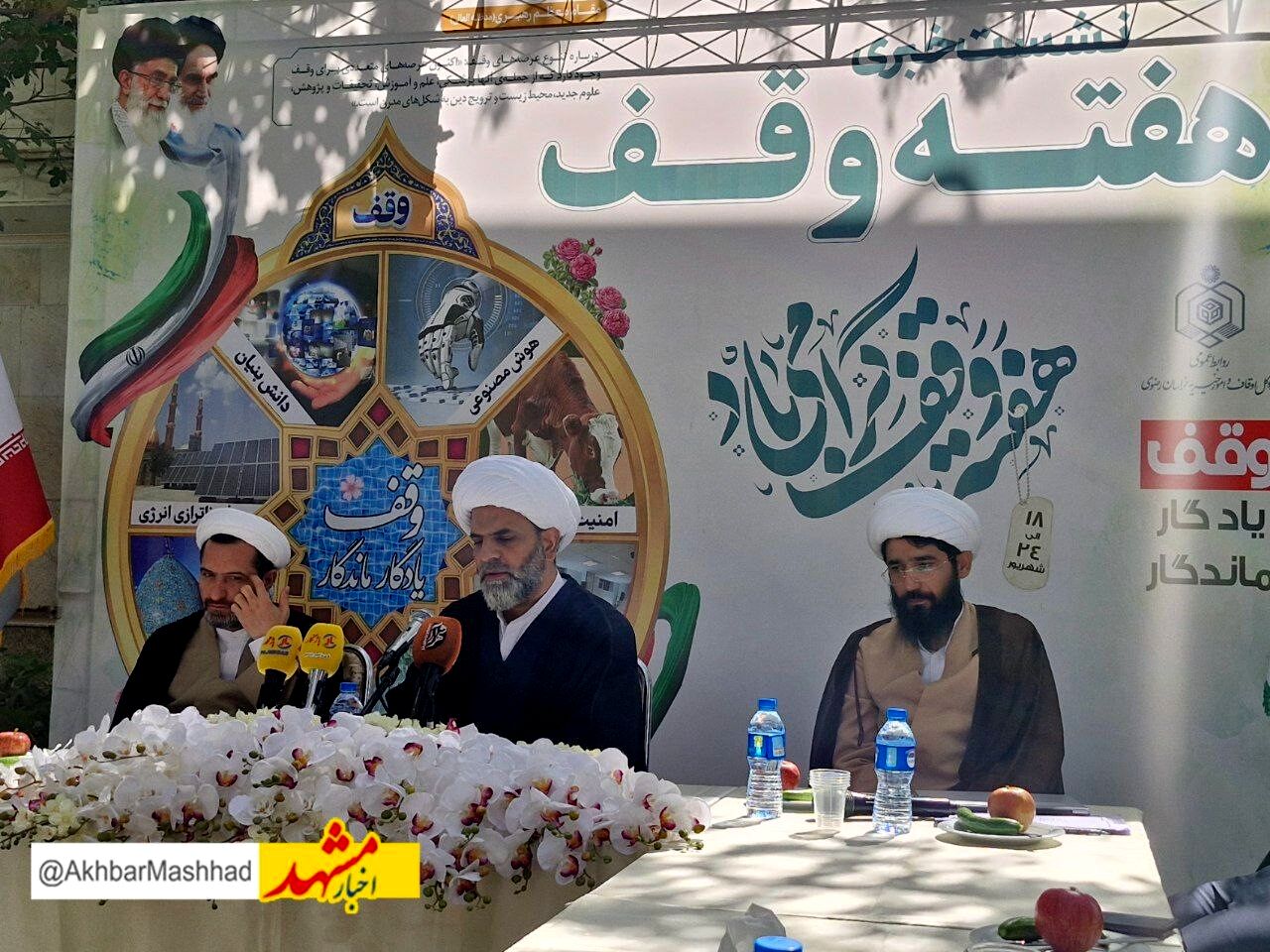 تولید ۶۹۰۰ تن محصولات لبنی، ۳.۵ مگاوات برق خورشیدی و ۲۰۰ هزار فرصت شغلی با موقوفات