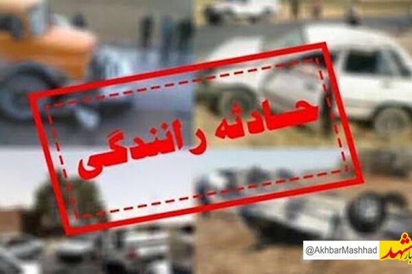 تصادف در غرب سبزوار پنج مصدوم داشت