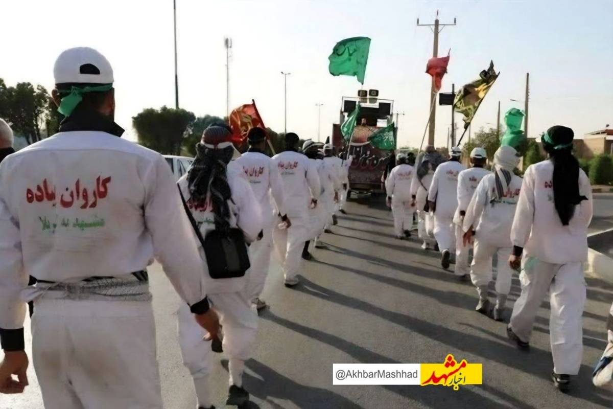 مراسم استقبال از کاروان پیاده مشهد-کربلا سوم شهریورماه برگزار میشود