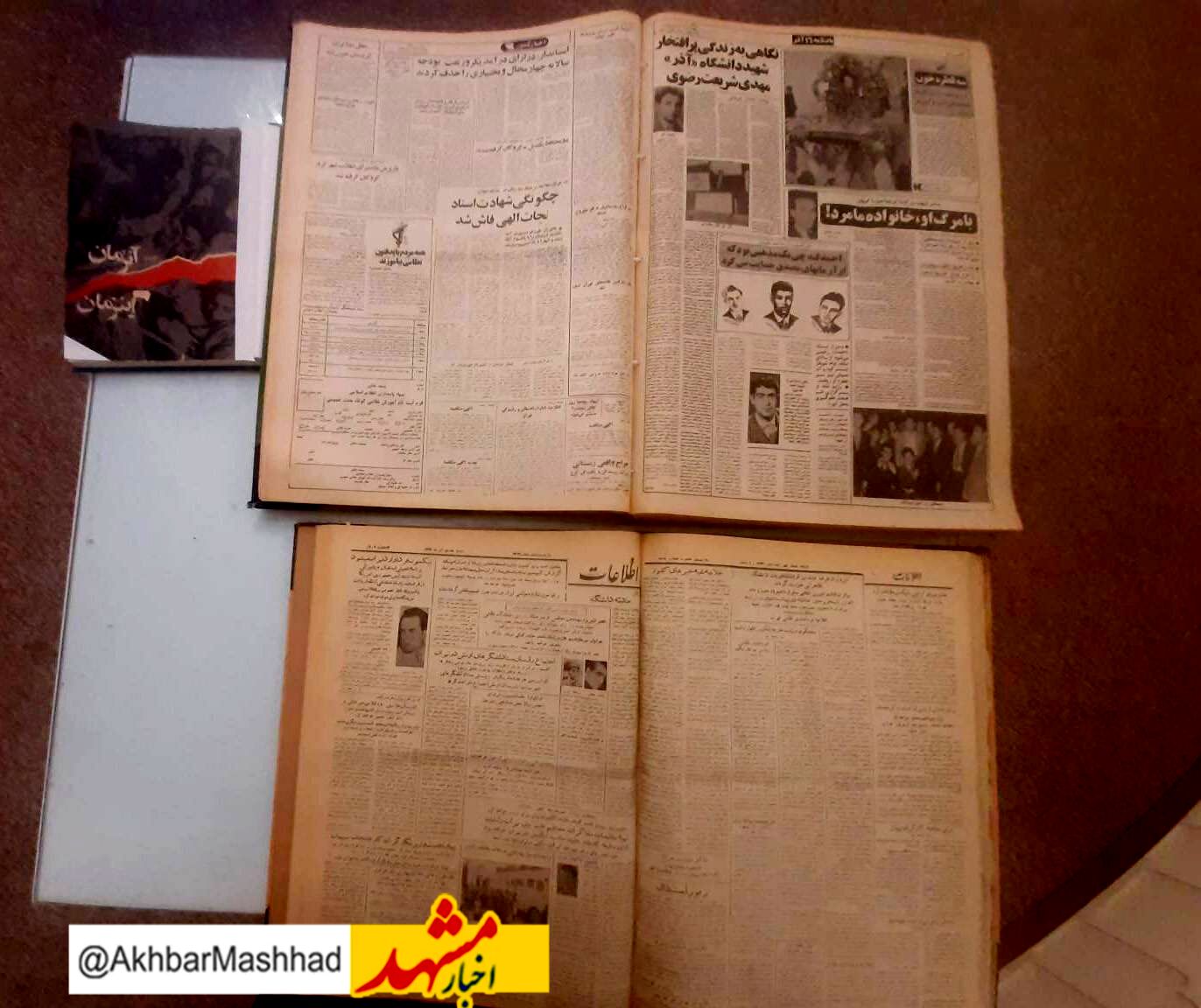 قدیمی‌ترین مطبوعات دانشجویی مشهد رونمایی شد