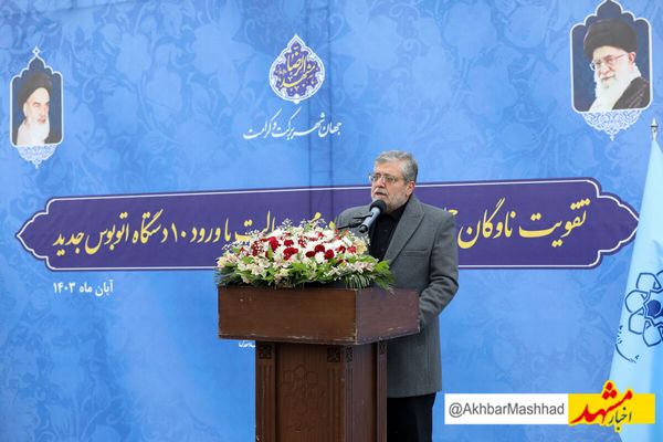 انتشار ۱۷ هزار میلیارد تومان اوراق مشارکت برای توسعه قطار شهری مشهد در سه سال اخیر