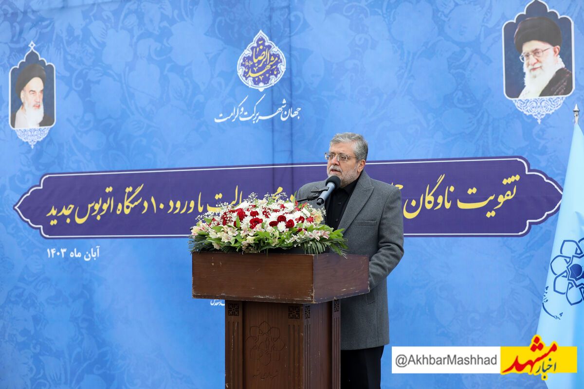 انتشار ۱۷ هزار میلیارد تومان اوراق مشارکت برای توسعه قطار شهری مشهد در سه سال اخیر