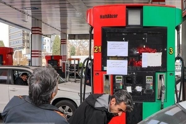 نحوه فعالیت امور مربوط به کارت سوخت در مشهد در ایام تعطیلات نوروز ۱۴۰۵