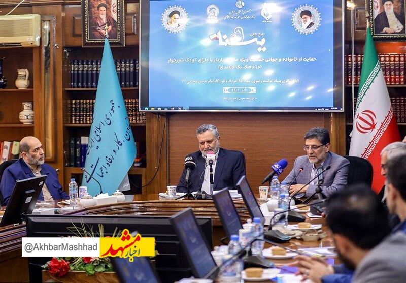 اجرای طرح ملی «یسنا» / تامین بسته‌های غذایی و حمایتی مادران باردار و دارای فرزند شیرخوار 