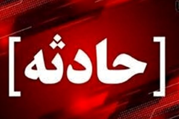 آتش سوزی در مدرسه مرضیه مشهد/ 15 دانش آموز به بیمارستان منتقل شدند