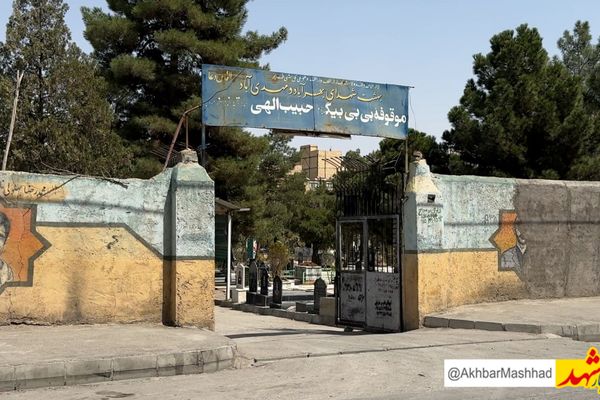 این محله‌ سال‌هاست که با مرگ زندگی می‌کند!