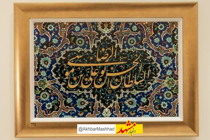 ثبت نخستین شرکت خلاق در حوزه صنایع‌دستی در خراسان رضوی