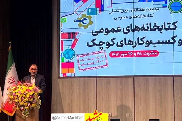 باید مطالعه همگانی را مانند ورزش همگانی مورد توجه قرار دهیم