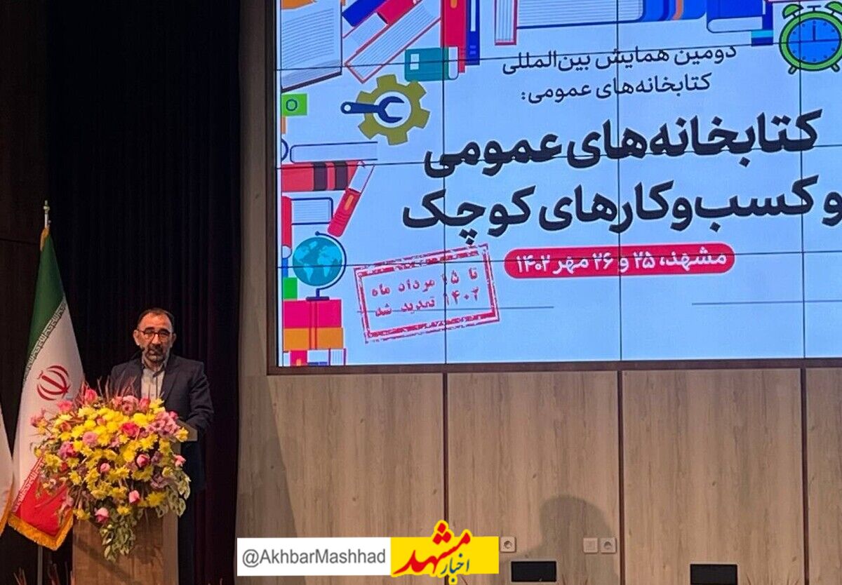باید مطالعه همگانی را مانند ورزش همگانی مورد توجه قرار دهیم