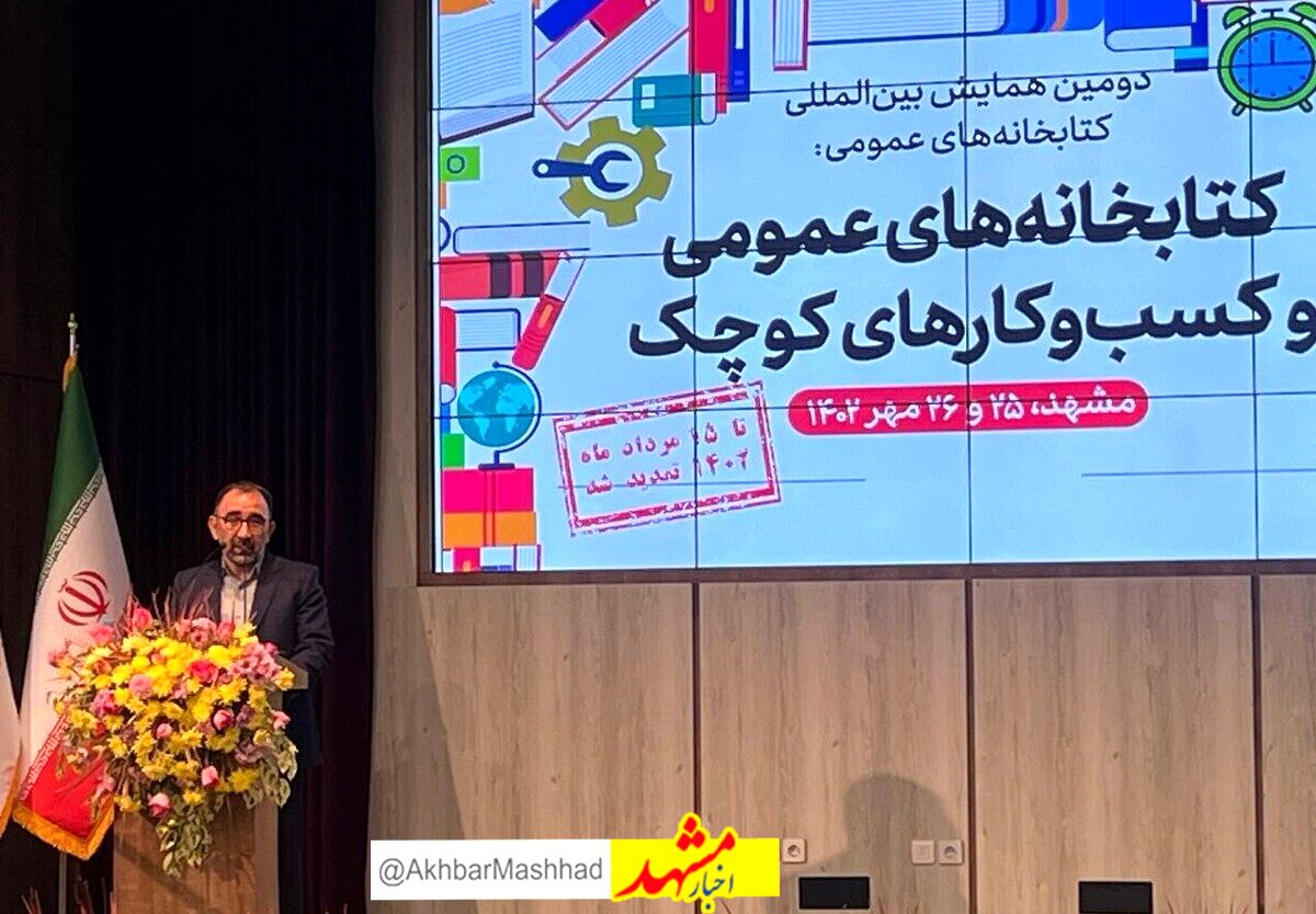 باید مطالعه همگانی را مانند ورزش همگانی مورد توجه قرار دهیم