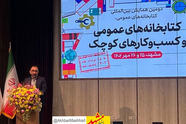 باید مطالعه همگانی را مانند ورزش همگانی مورد توجه قرار دهیم