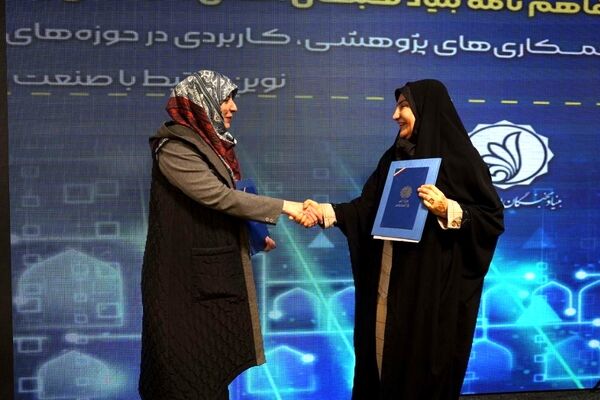 امضای تفاهم‌نامه همکاری گروه صنعتی انتخاب و بنیاد ملی نخبگان