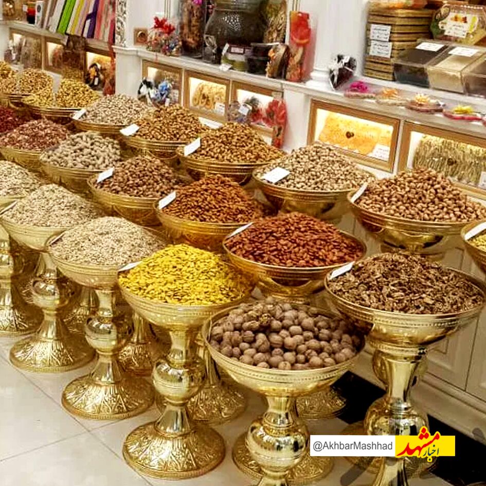 فراوان بودن آجیل در بازار شب یلدای مشهد / قیمت آجیل نسبت به سال گذشته تغییر چندانی نداشته است