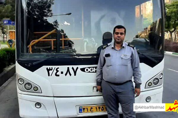 اتوبوسران مشهدی ۴۰ میلیون پول گمشده را به صاحبش بازگرداند