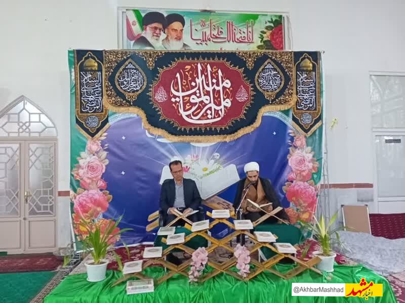 تشرف حدود 2 میلیون زائر به بقاع متبرکه خراسان رضوی