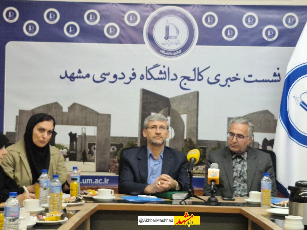 دومین اجلاس رؤسای کالج‌های دانشگاهی کشور در مشهد برگزار می‌شود / شتاب دانشگاه فردوسی در توسعه آموزش‌های مهارتی و امضای ۲۷ تفاهم‌نامه