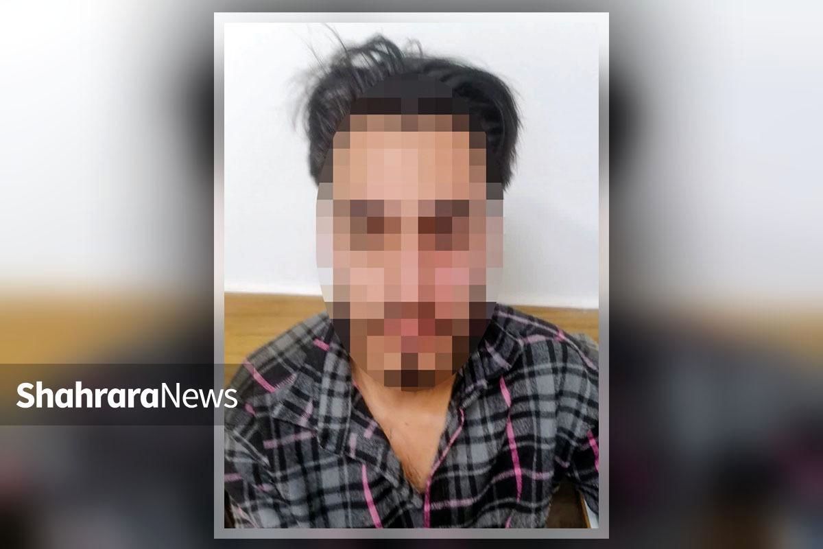 سرقت ۳ میلیارد تومان طلا با مسموم کردن دختر جوان | دوستی حیله گرانه یک پسر با دختر جنوبی