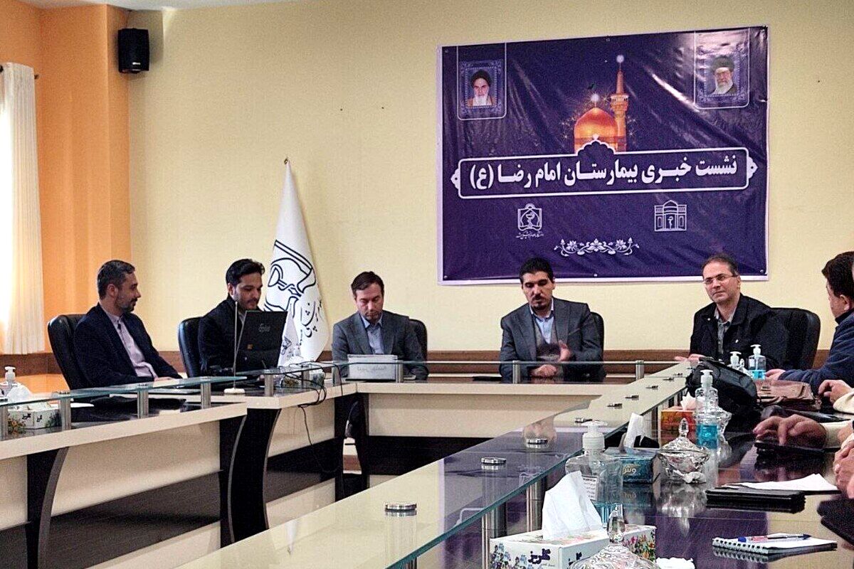 رئیس بیمارستان امام‌رضا(ع) مشهد خبر داد: بدهی هزار میلیارد تومانی بیمه‌ها به بیمارستان امام‌رضا(ع)
