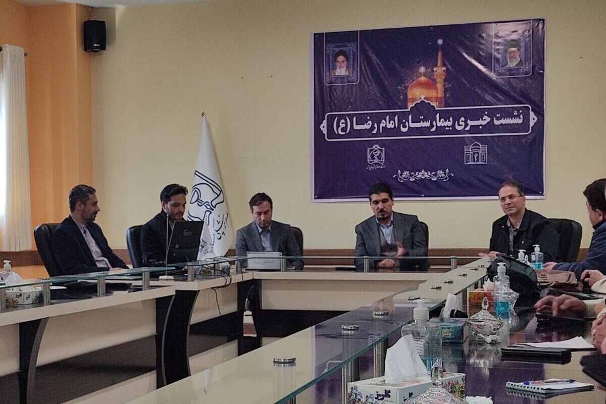رئیس بیمارستان امام‌رضا(ع) مشهد خبر داد: بدهی هزار میلیارد تومانی بیمه‌ها به بیمارستان امام‌رضا(ع)