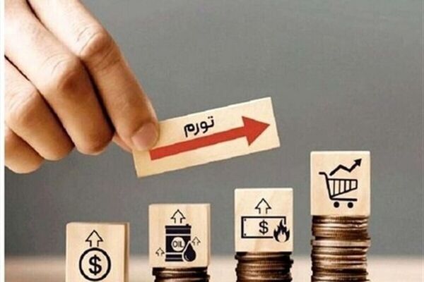 خراسان رضوی کمترین نرخ تورم ماهانه در کشور را داراست