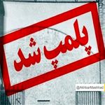 اقتصاداقتصاد مشهدمتخلفان بازار ارز و شبکه توزیع آرد نقره‌داغ شدند / ۴۱.۵ میلیارد تومان، جریمه دو شرکت متخلف در خراسان رضوی